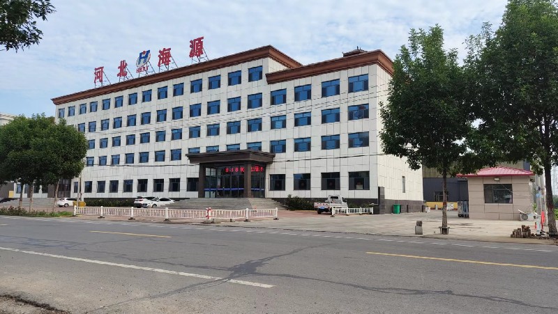 河北海源集團新廠區(qū)辦公大樓
